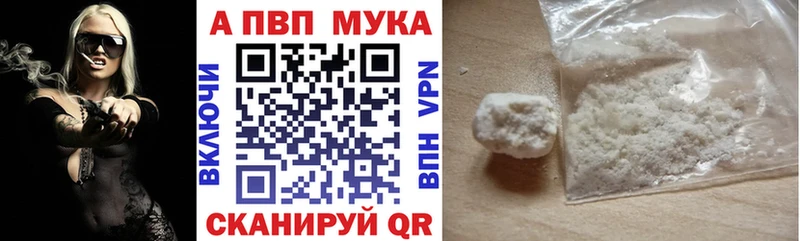 Alfa_PVP VHQ  Баксан 