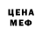 Марки NBOMe 1,8мг Fabou Wes