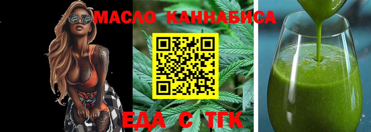 Canna-Cookies марихуана  Вход с VPN  Баксан 