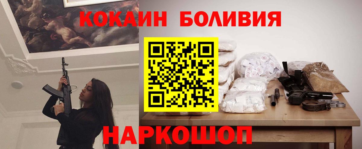 COCAIN 98% Баксан