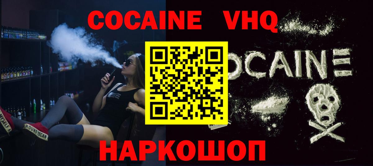 Баксан  Cocaine  Вход с VPN  КОКАИН Эквадор  КОКАИН 98% 