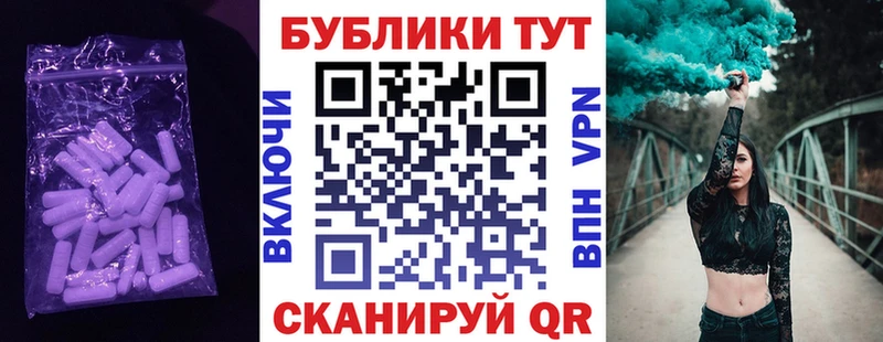 ЭКСТАЗИ Дубай  Баксан 