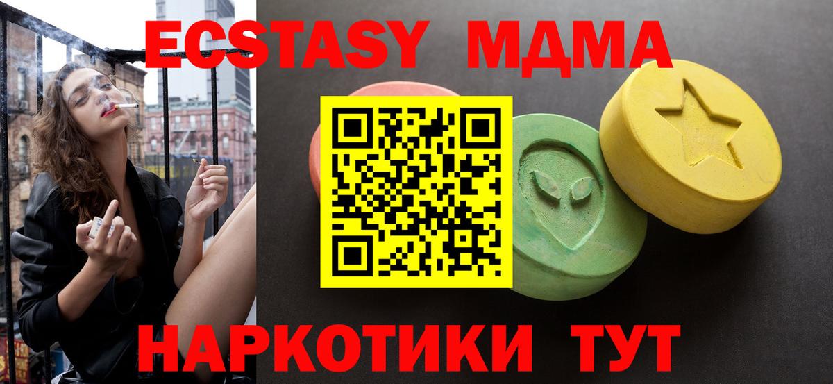 Экстази Cube Баксан