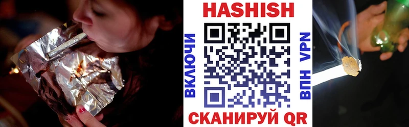 Гашиш ice o lator Баксан