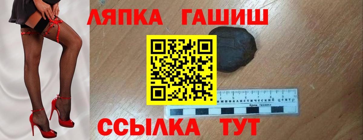 ГАШИШ гарик Баксан