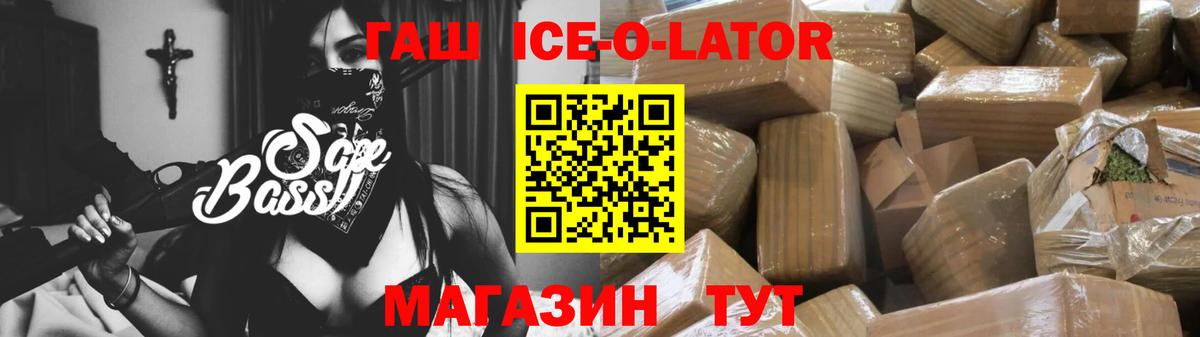 ГАШ индика сатива Баксан