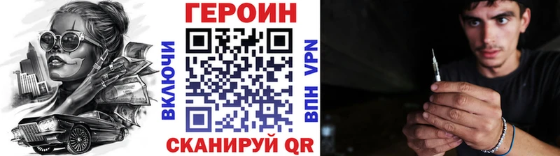 ГЕРОИН Heroin  omg ONION  Баксан 