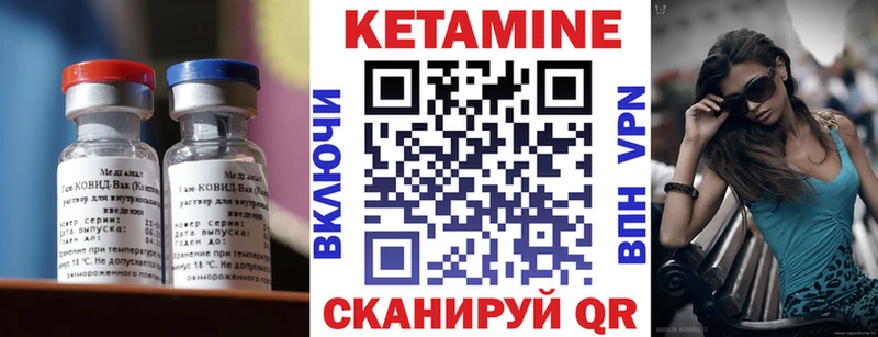 КЕТАМИН VHQ  Баксан 