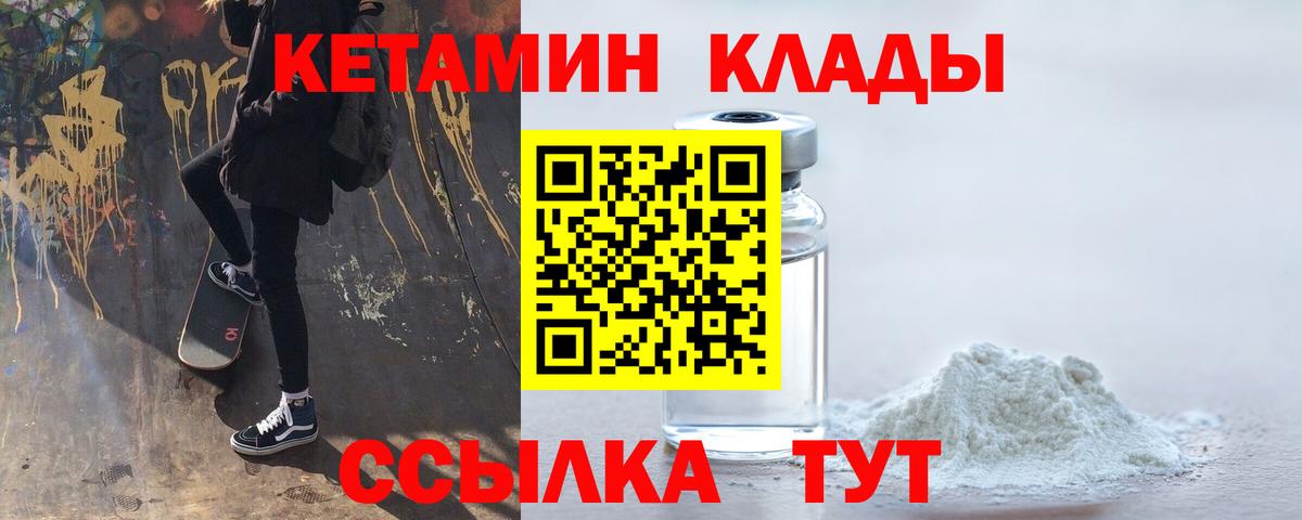 Мефедрон Баксан