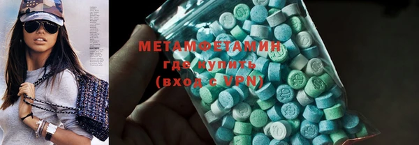 соль курить ск Балабаново