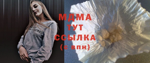 стаф Баксан