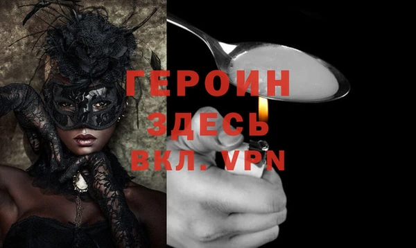 стаф Баксан