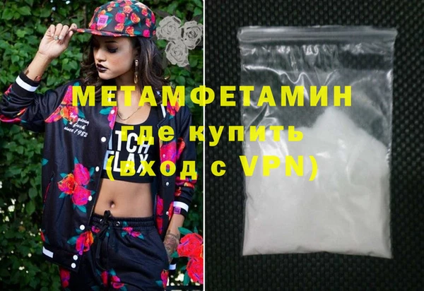 соль курить ск Балабаново