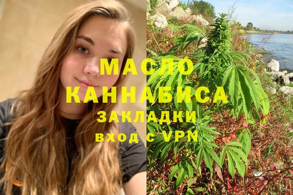 мефедрон VHQ Балахна