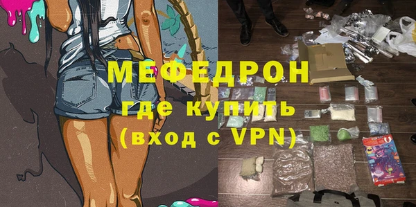 мефедрон VHQ Балахна
