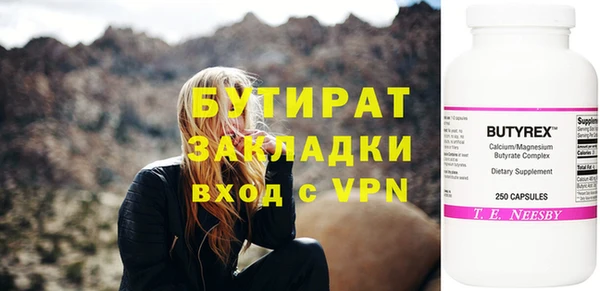 прущие крисы Беломорск