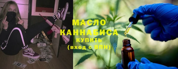 соль курить ск Балабаново