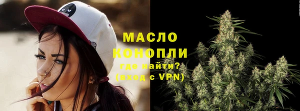 соль курить ск Балабаново