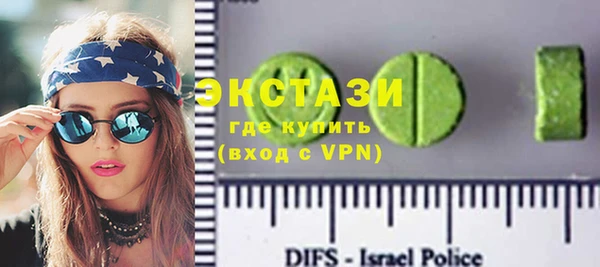 альфа пвп Белоозёрский