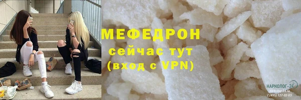 круглые Вязьма