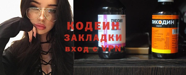 мефедрон VHQ Балахна