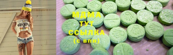 стаф Баксан