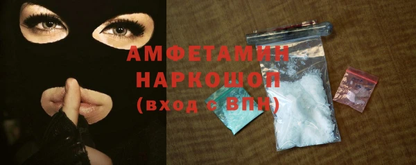 мефедрон VHQ Балахна