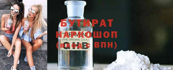 мефедрон VHQ Балахна