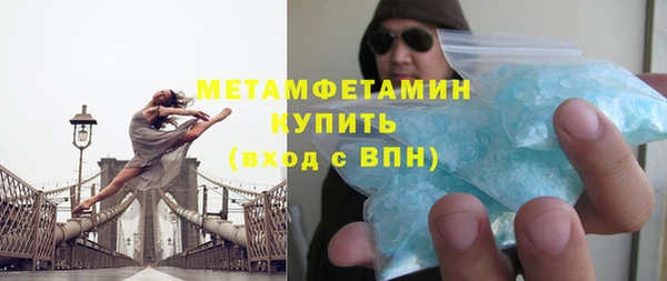 стаф Баксан