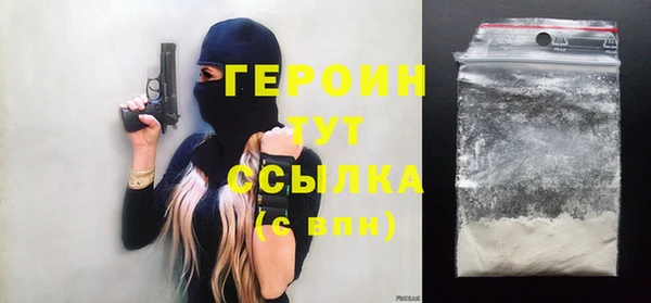 стаф Баксан