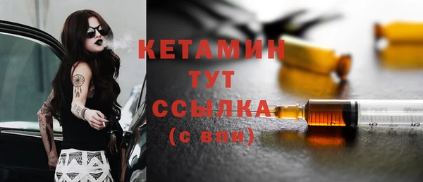 мефедрон VHQ Балахна