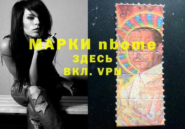 соль курить ск Балабаново