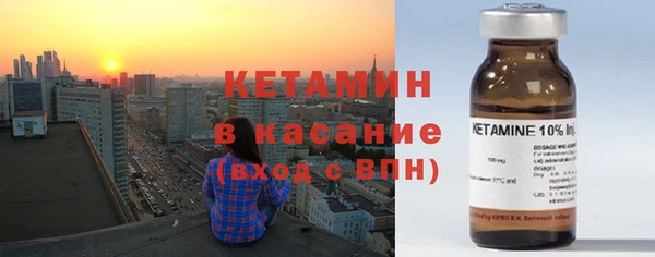 стаф Баксан