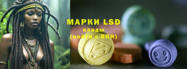 мефедрон VHQ Балахна