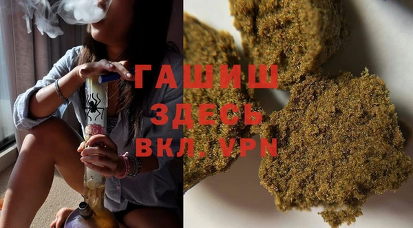 соль курить ск Балабаново