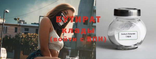 стаф Баксан