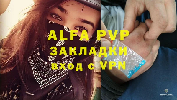соль курить ск Балабаново