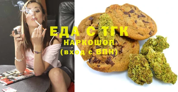 мефедрон VHQ Балахна