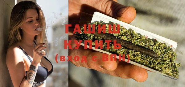 стаф Баксан