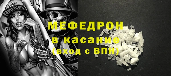 соль курить ск Балабаново