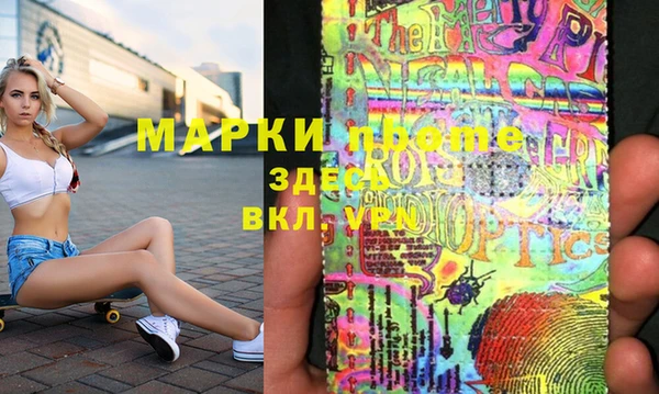 стаф Баксан
