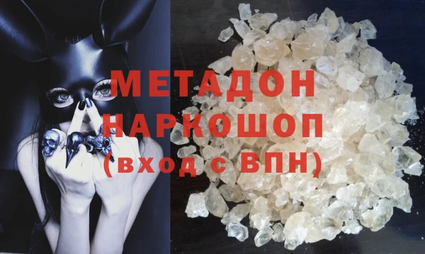 мефедрон VHQ Балахна
