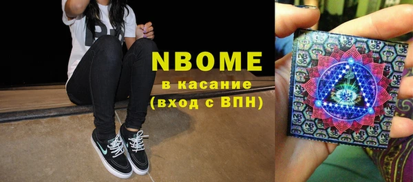 стаф Баксан