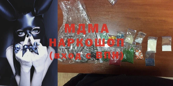 соль курить ск Балабаново
