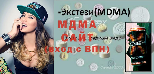 марки nbome Белокуриха