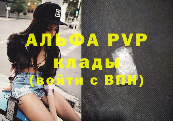 мефедрон VHQ Балахна