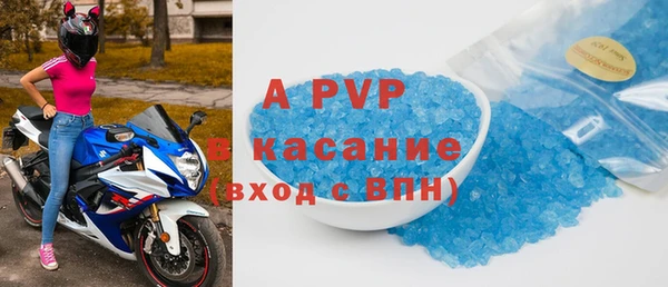 соль курить ск Балабаново