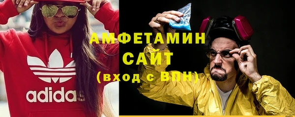 стаф Баксан