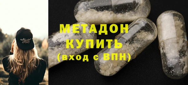 соль курить ск Балабаново