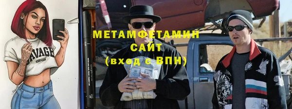 соль курить ск Балабаново